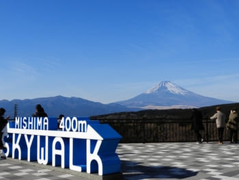 三島スカイウォーク