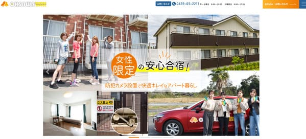 大佐和自動車学校