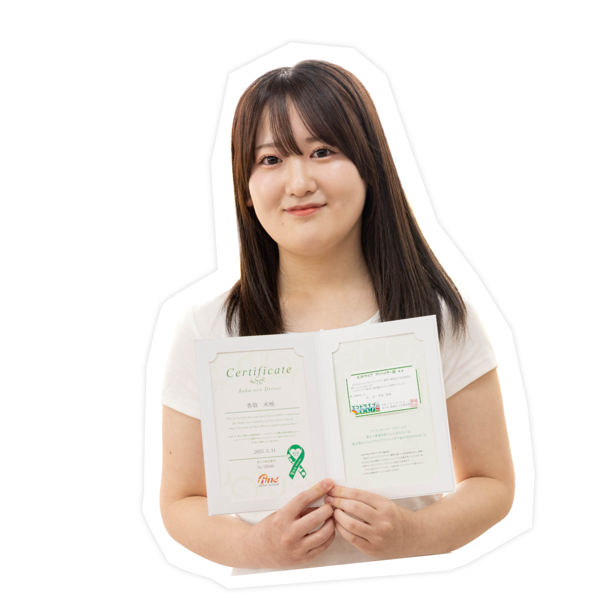 香取さん
