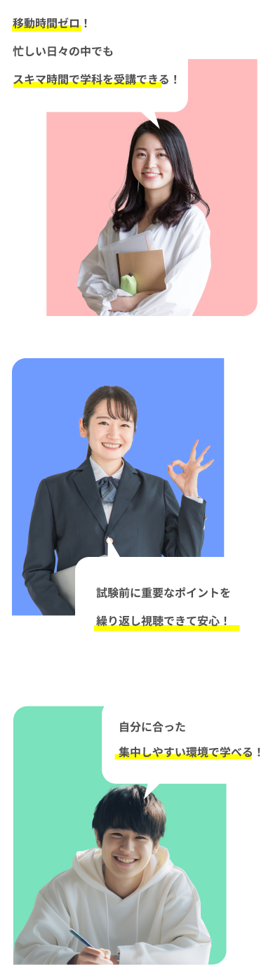 メリット