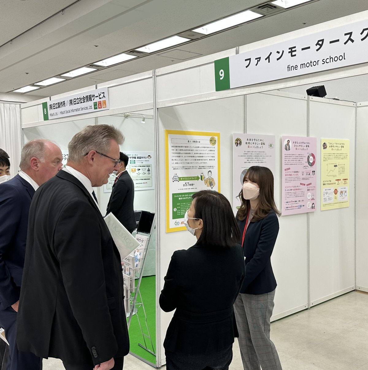 自治体と連携した環境意識啓発活動の様子