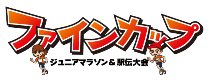 ファインカップ