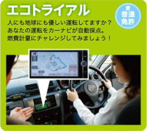 イベント内容1