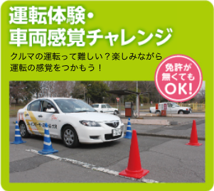 イベント内容2