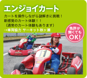 イベント内容4