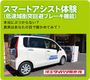イベント内容5