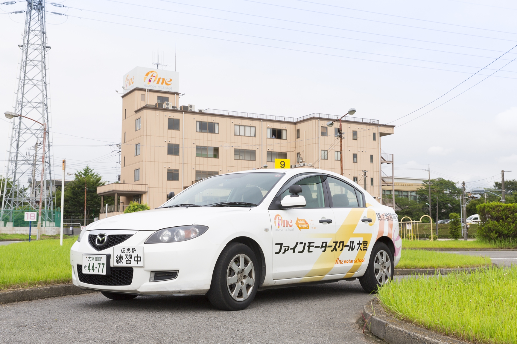 ファインモータースクールの教習車