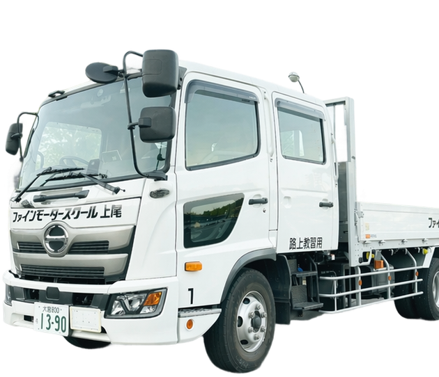 ファインモータースクールの中型教習車