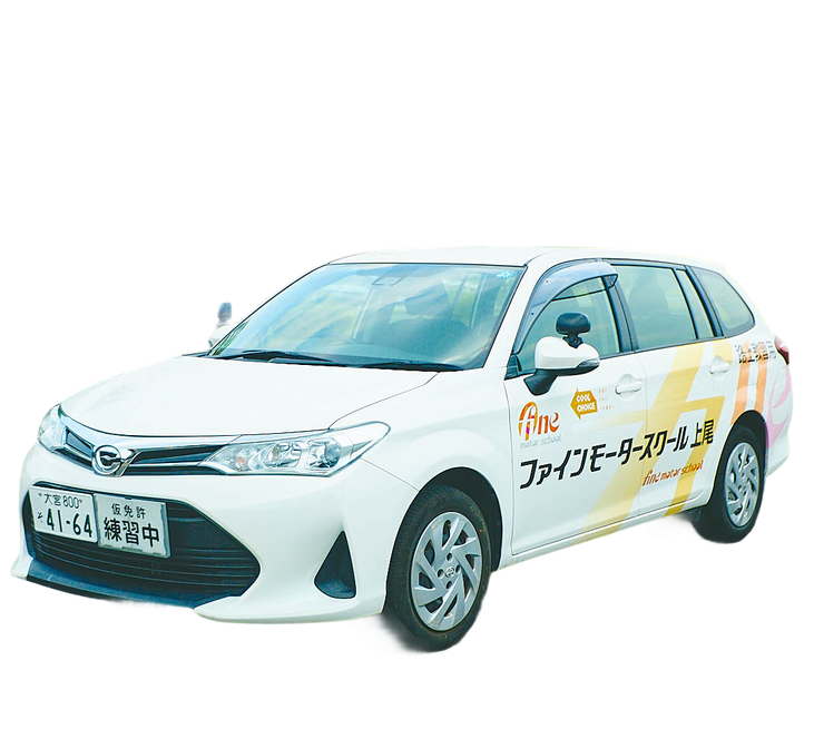 ファインモータースクールの普通自動車教習車