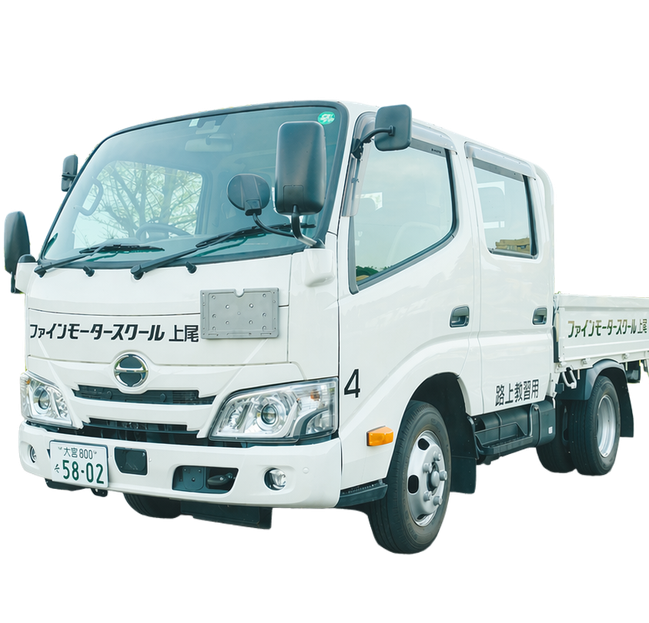 ファインモータースクールの準中型教習車