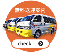 最大35,000円割引キャンペーン