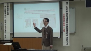 矢島インストラクター実演の様子