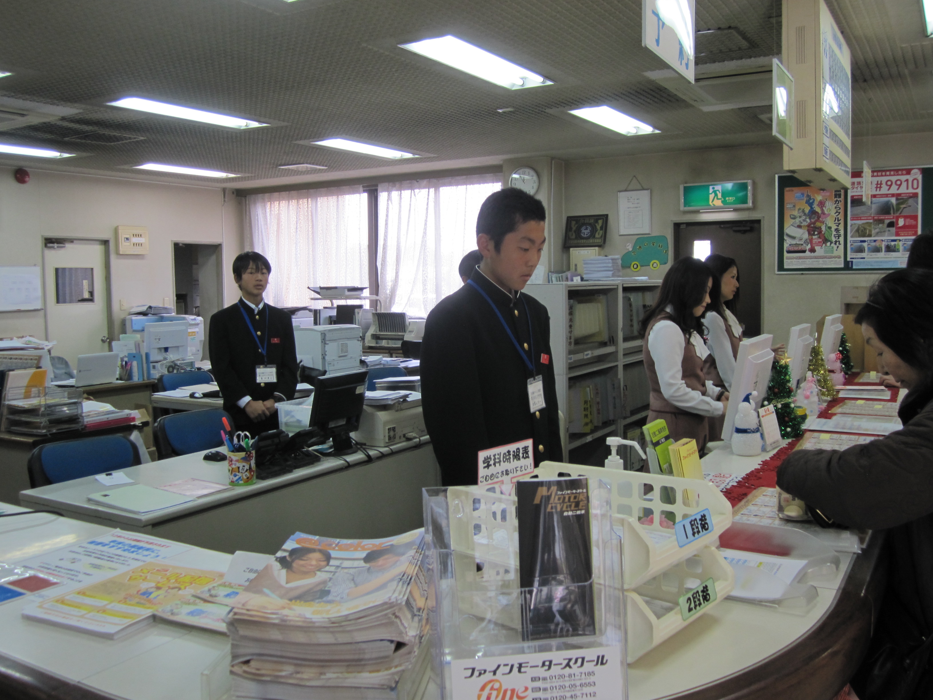 はじめての接客