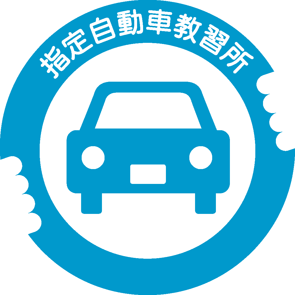 6月25日は ムジコ 無事故 の日 大宮 上尾 指扇の自動車教習所 ファインモータースクール 6月25日は ムジコ 無事故 の日 大宮 上尾 指扇の自動車教習所 ファインモータースクール