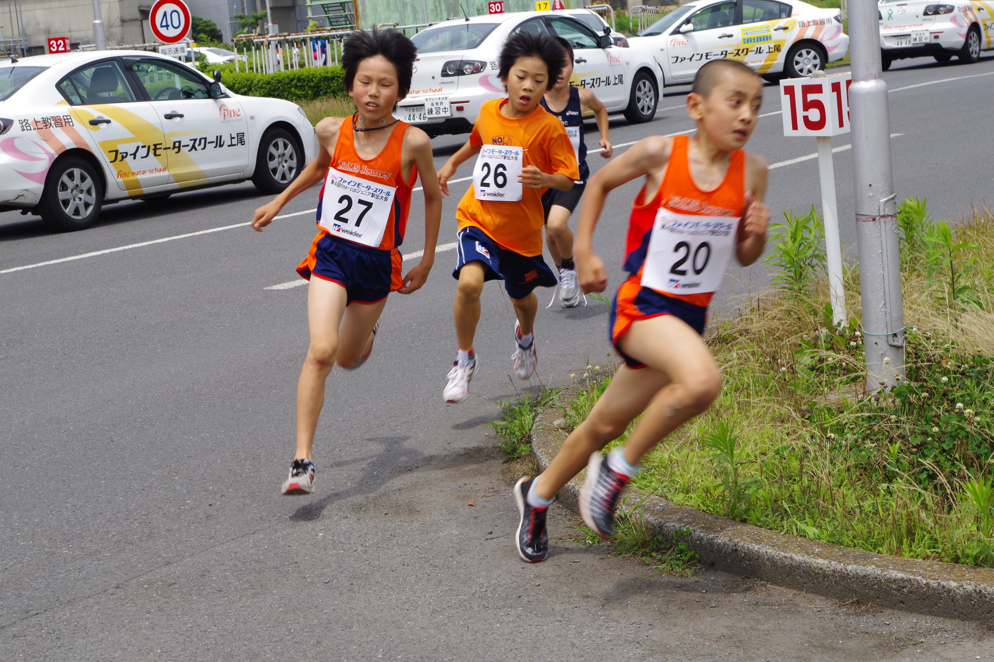 小学生高学年男子個人の部