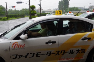 実車の運転体験