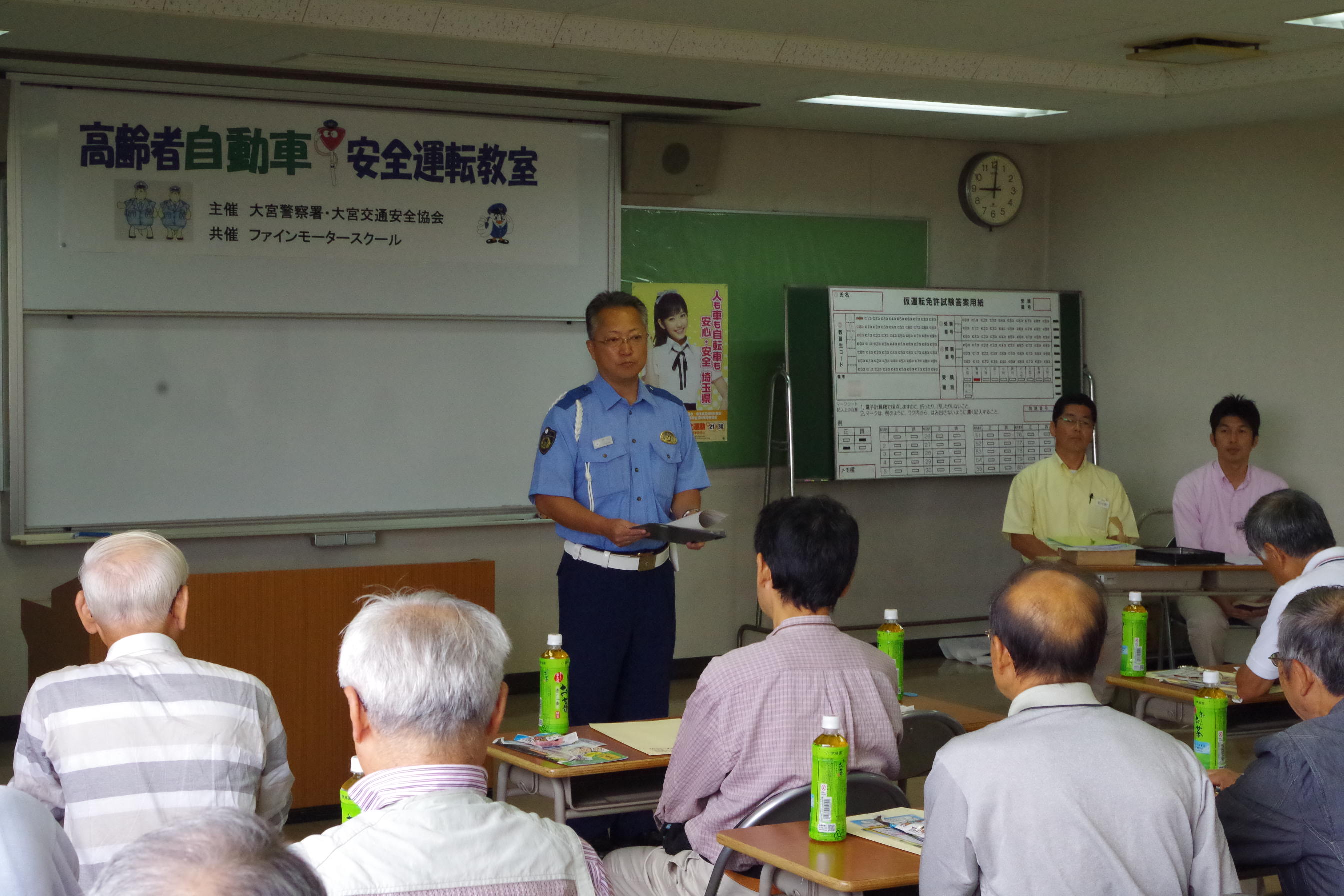 大宮警察署　市川交通課長の講話