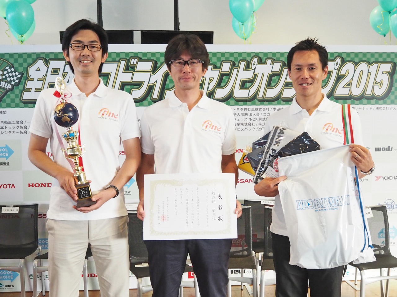 総合第3位おめでとうございます！