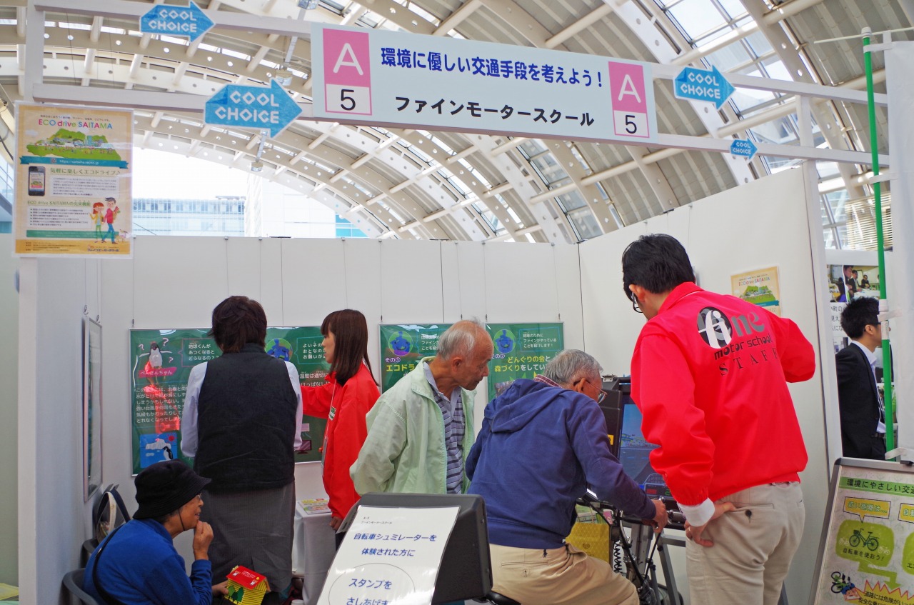 ファインブースの様子