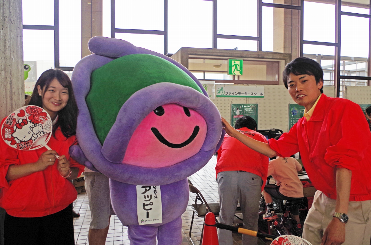 上尾市のイメージマーク「アッピー」が遊びに来てくれました