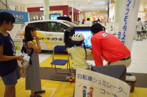 自転車シミュレーターの様子