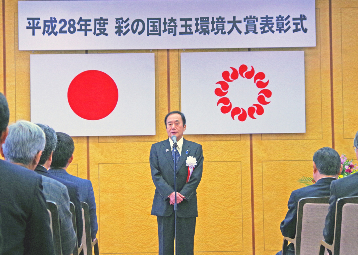 上田清司知事の挨拶