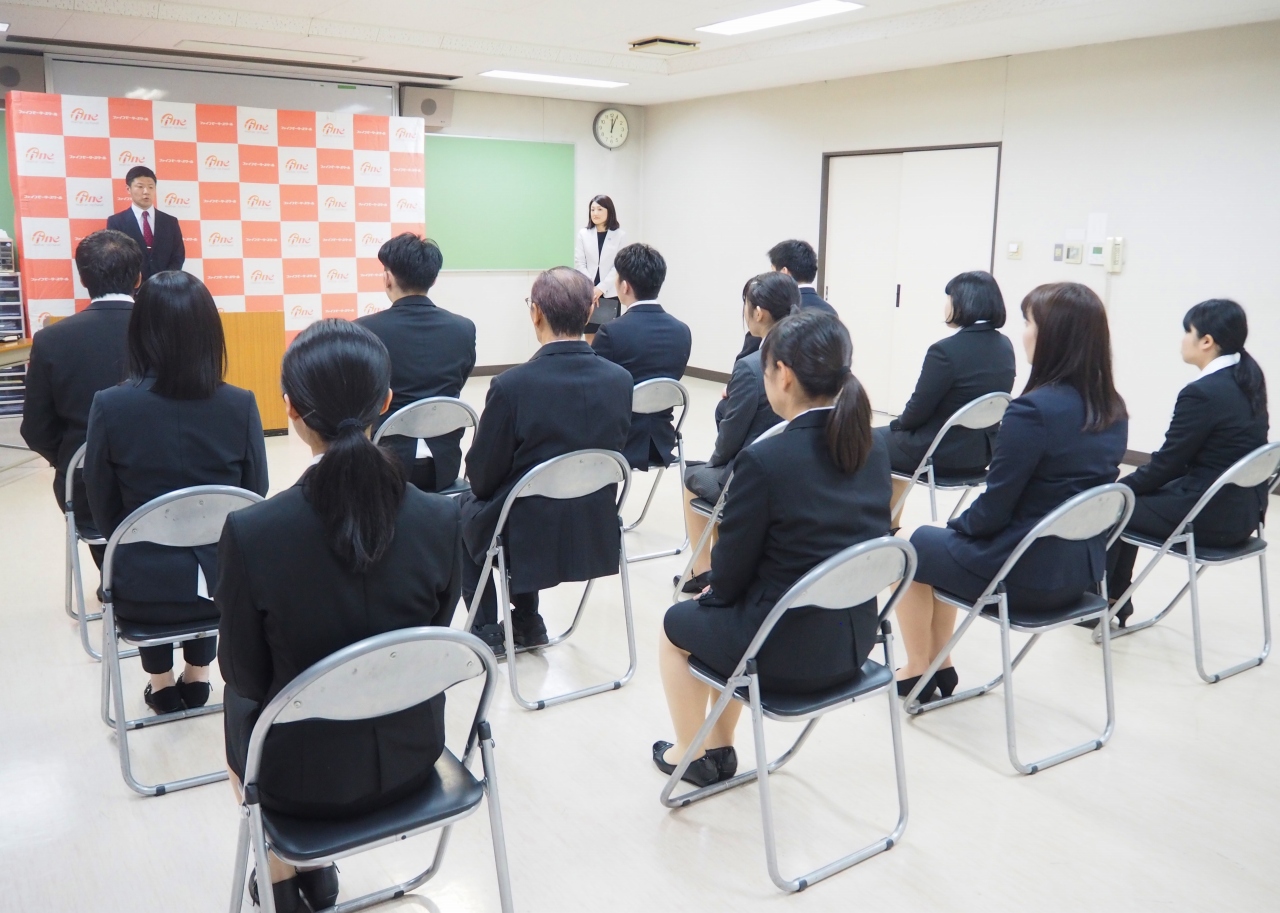 会長挨拶