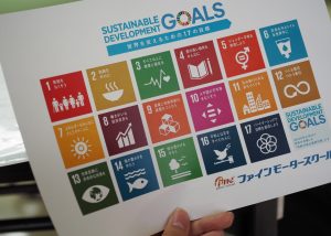 研修にはSDG’ｓの内容も。