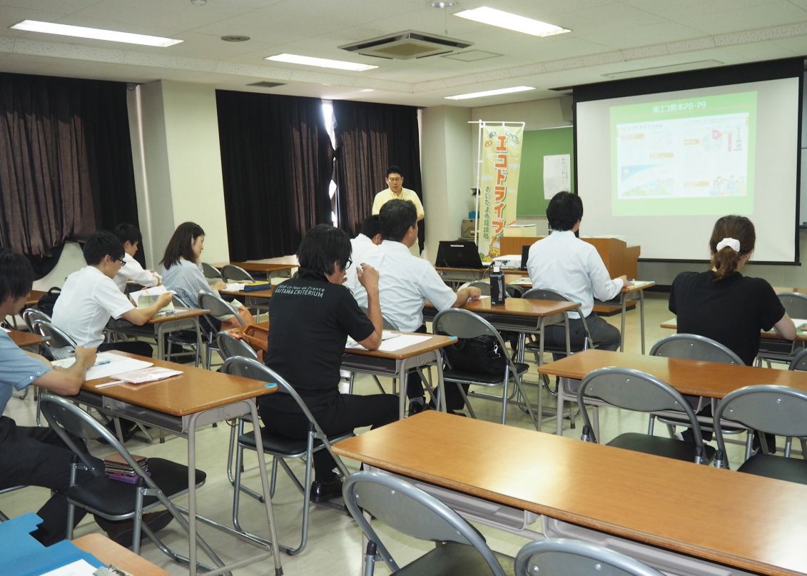 座学講習の様子