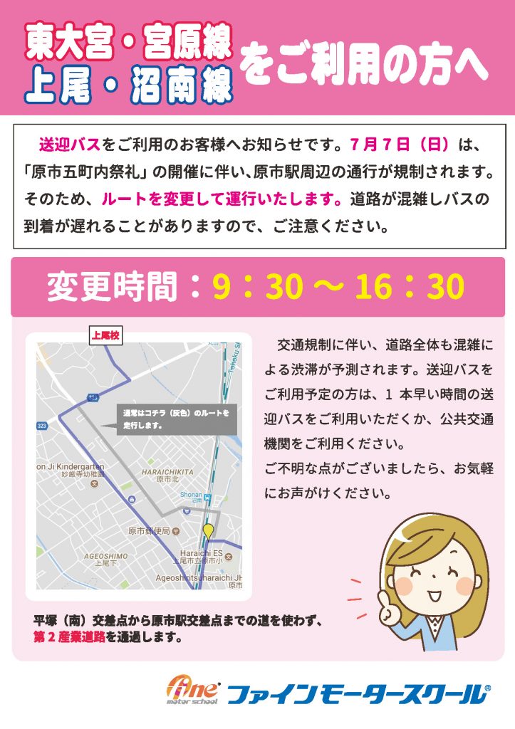 20190707原市祭礼