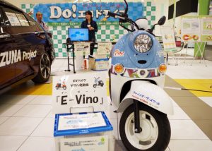 電動バイク「E-Vino」の展示