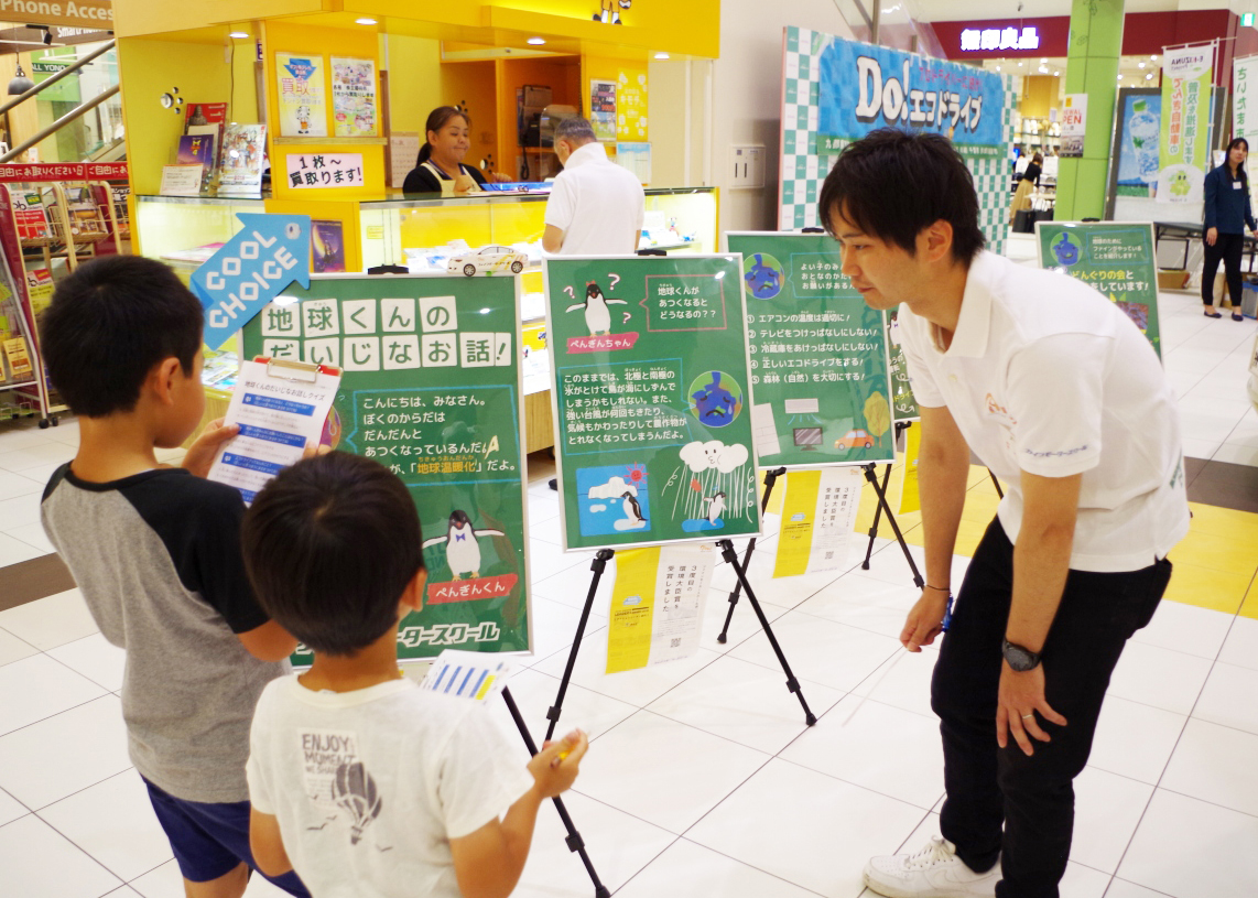 地球くんのお話しクイズを解く子どもたち