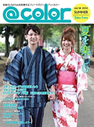 @COLOR Vol.18